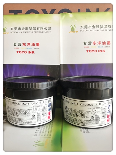 UV哑油 UV低卤哑油