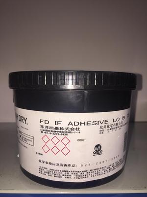UV FD IF固化冷烫胶