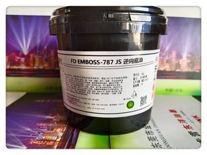 FD EMBOSS-787 JS逆向底油