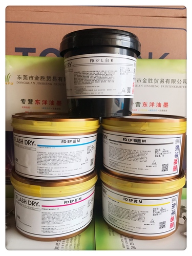 UV FD EP系列五色