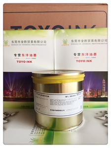 TPP-096消光油(哑油)