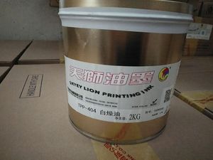 TPP-404白燥油