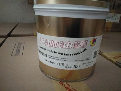 TPP-404白燥油