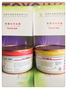 UV FD EP系列中间色