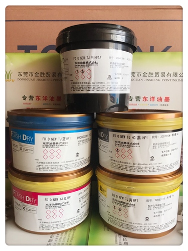 UV FD O NEW HF1系列五色